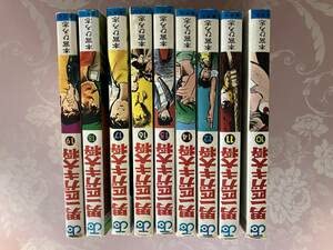 男一匹ガキ大将 初版　１２冊　全巻セット 2025年最新】男一匹ガキ大将 全巻の人気アイテム - メルカリ